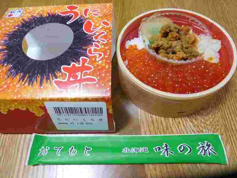 うに・いくら丼の画像