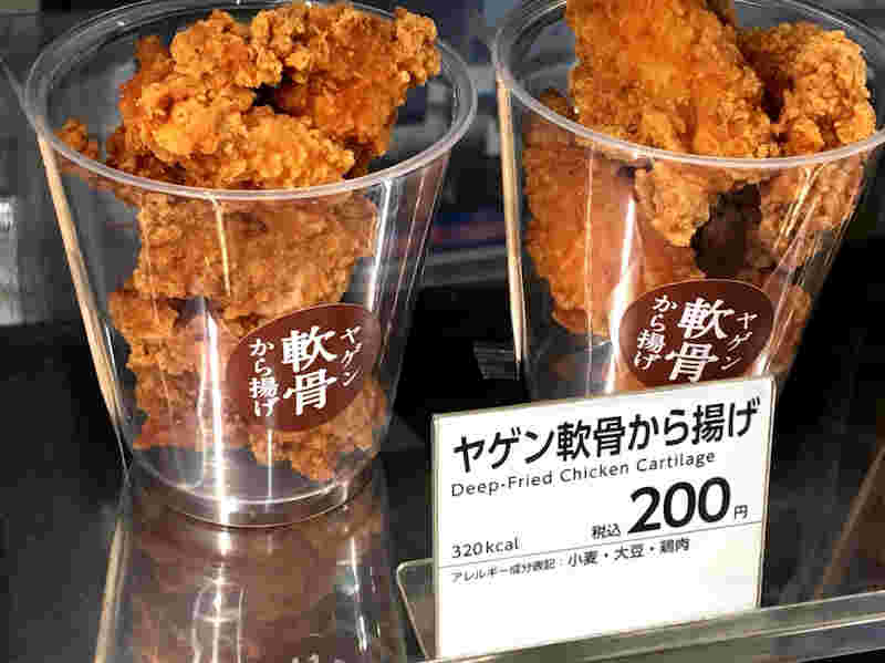 ローソンのやげん軟骨唐揚げ