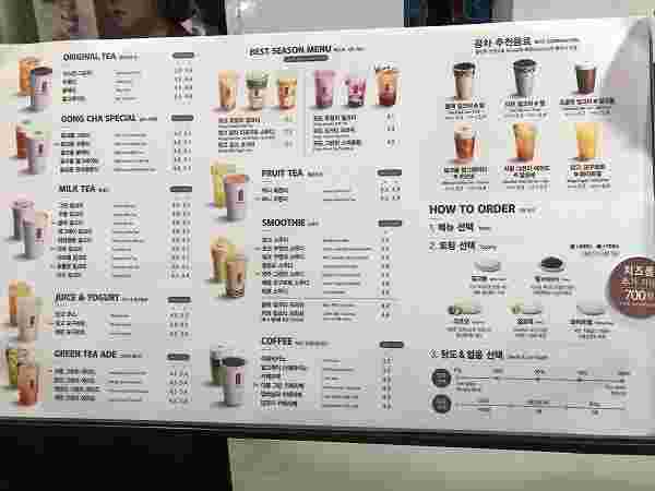 飲食店のメニュー、値段などの表示してあるので盤