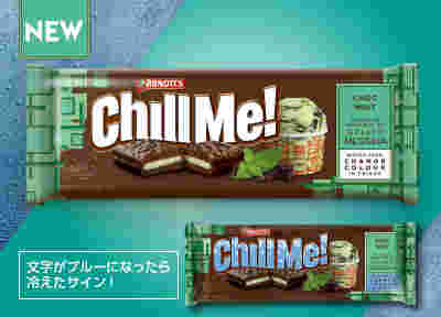 チョコミント