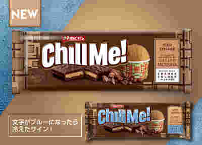 アイスコーヒー