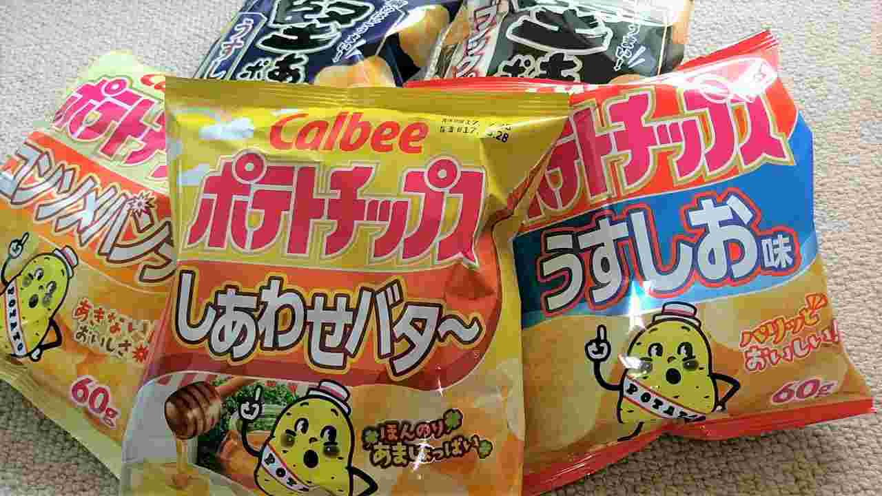 カルビーポテトチップス