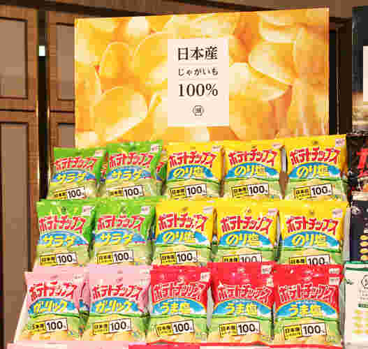 湖池屋ポテトチップス