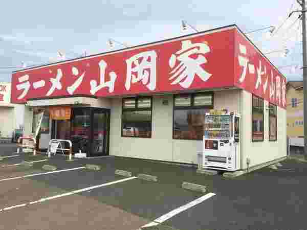山岡家の概観画像