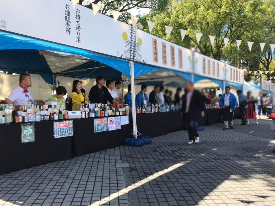 秋酒祭の地酒販売コーナー