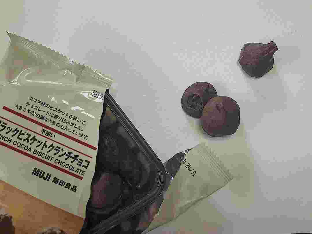 不揃いブラックビスケットクランチチョコ