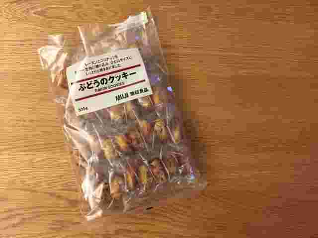 ぶどうのクッキー