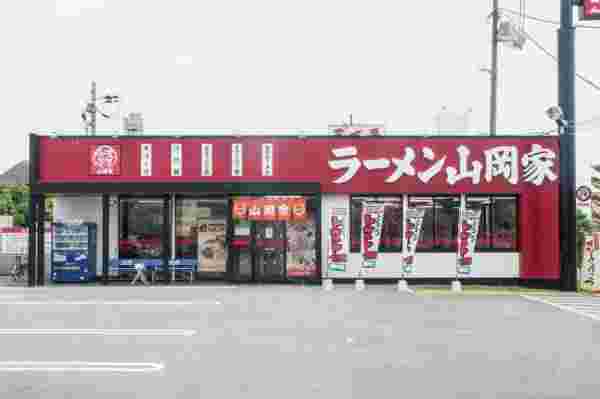 ラーメン山岡家の外観