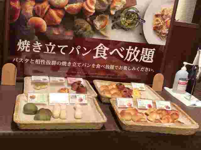 パンの食べ放題