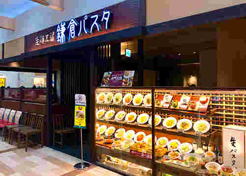 鎌倉パスタの外観