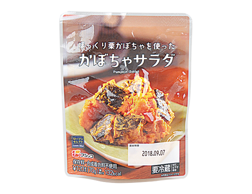 ローソンのかぼちゃサラダ