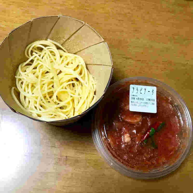 パスタテイクアウト