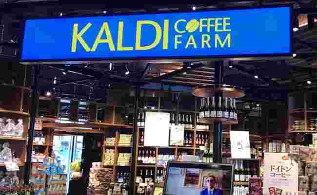 カルディコーヒーファームの店舗