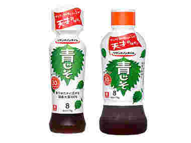 リケンのノンオイル青じそ
