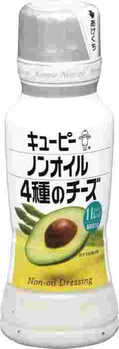 キューピーノンオイル4種のチーズ