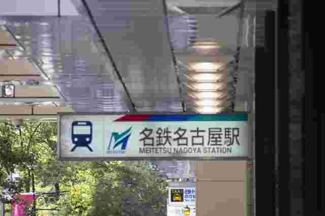 名鉄名古屋駅の案内板