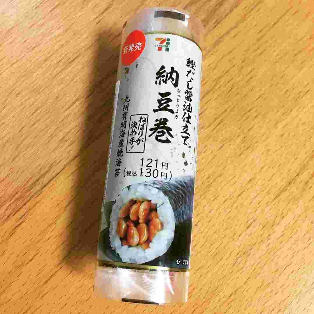 セブンイレブン納豆巻き