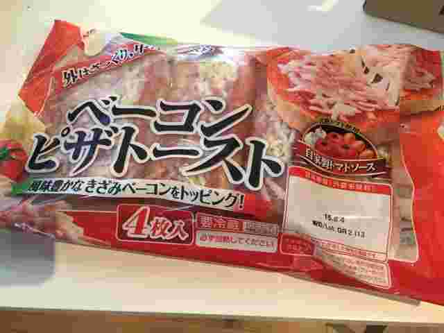 市販のベーコンピザトーストのパッケージ