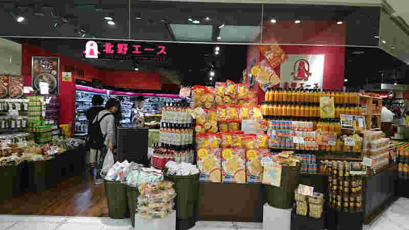 北野エースの商品が並ぶ様子