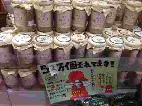 高品質で人気の商品