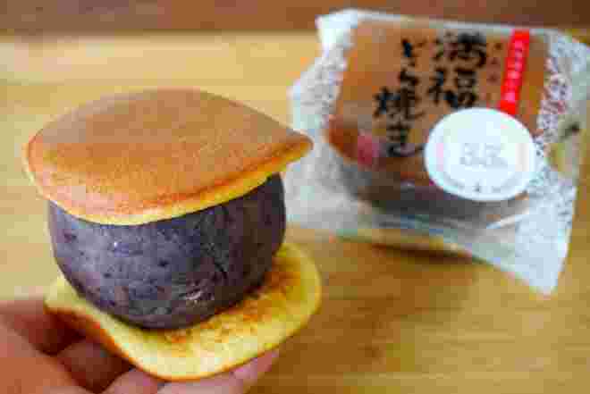 満腹どら焼き