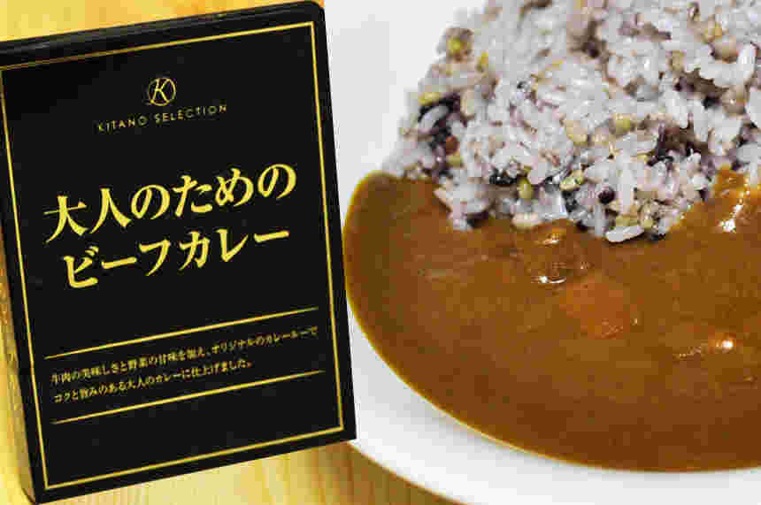 大人のためのビーフカレー
