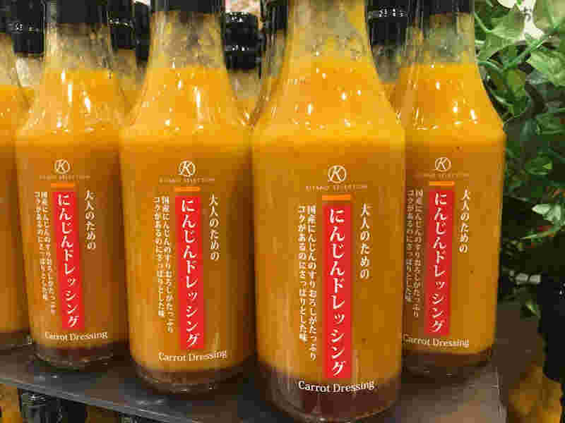 大人のためのにんじんドレッシング