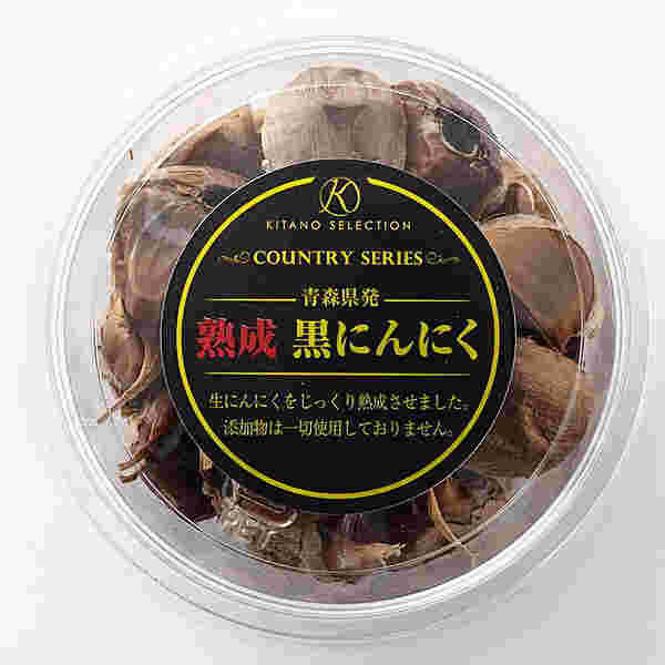 熟成黒にんにく