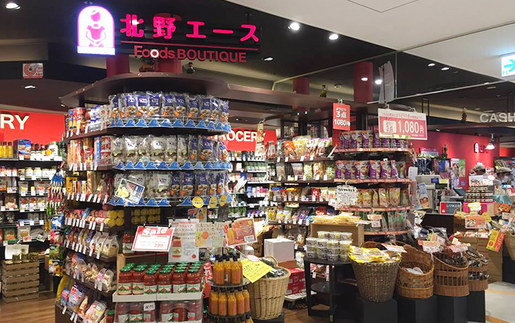 北野エースの外観