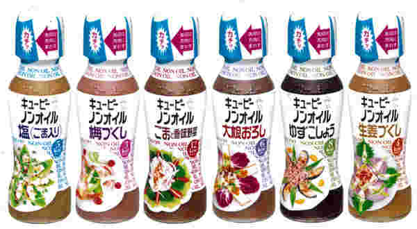ノンオイルドレッシング