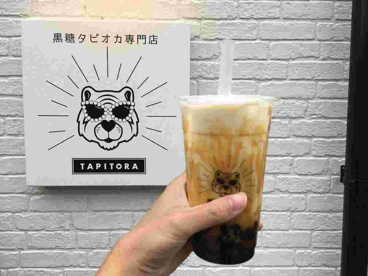 黒糖タピオカ専門店 TAPITORAのタピオカドリンク