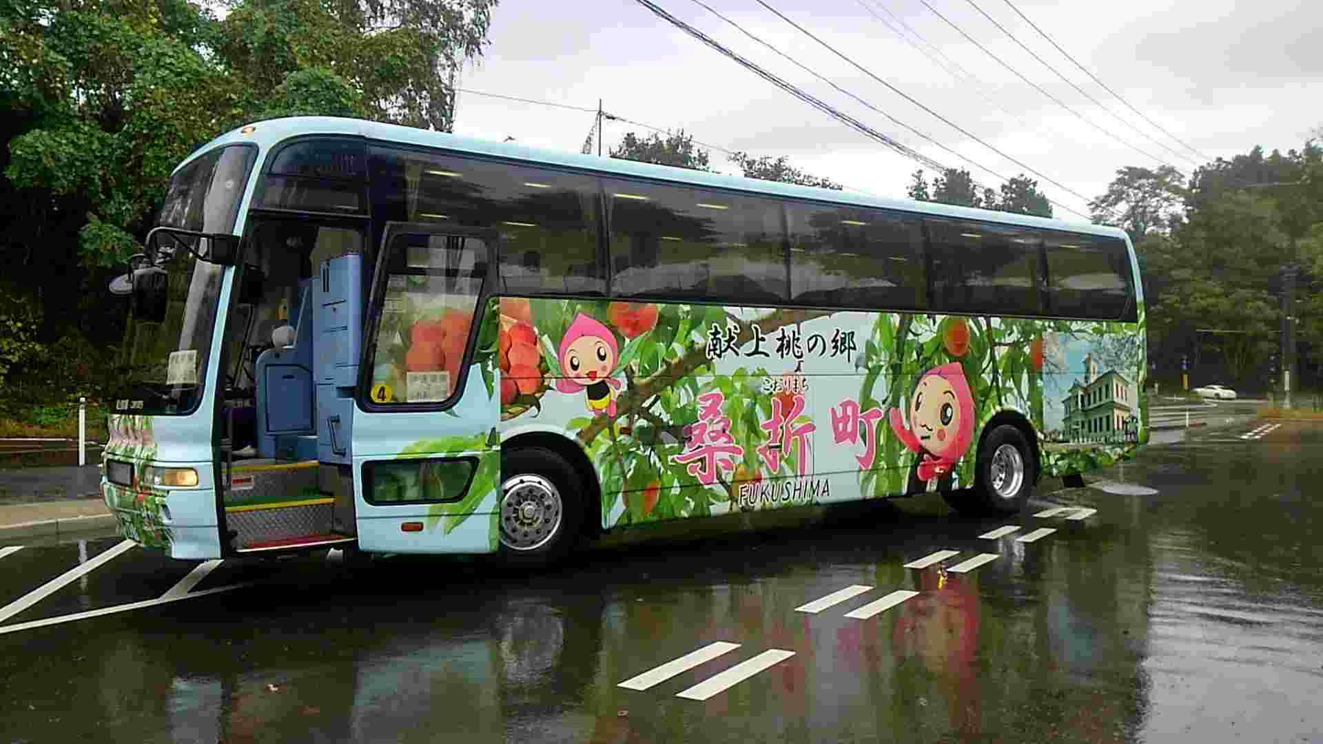 桑折町の無料シャトルバス