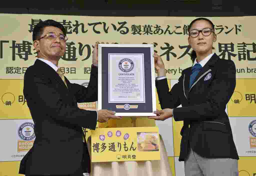 博多通りもんギネス世界記録認定発表