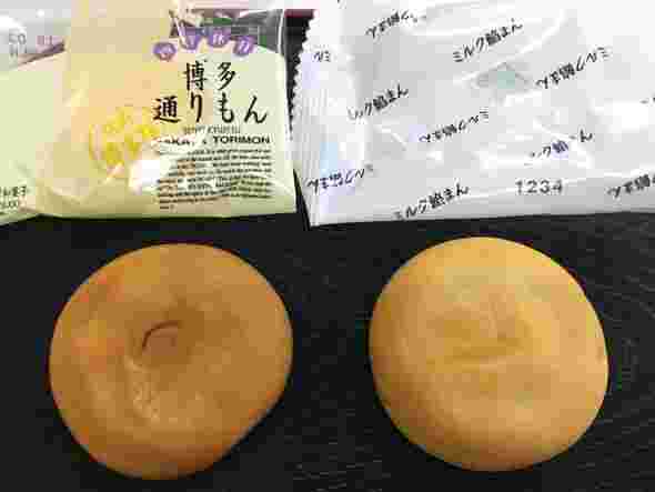 博多通りもんとミルク餡まん
