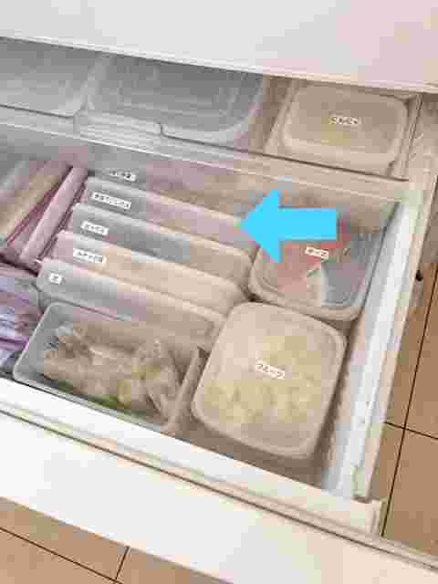 冷凍保存