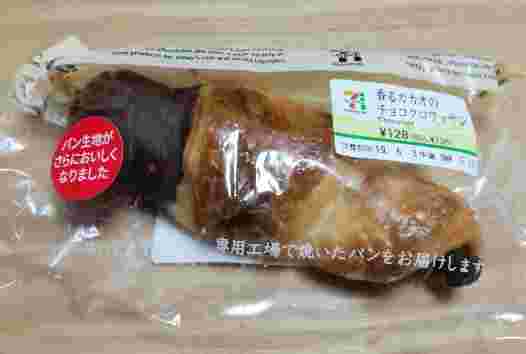 香るカカオのチョコクロワッサン