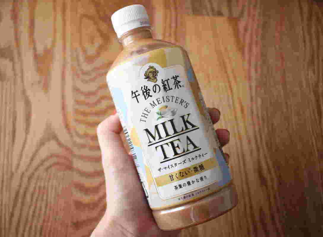 午後の紅茶ミルクティーを手に持った画像