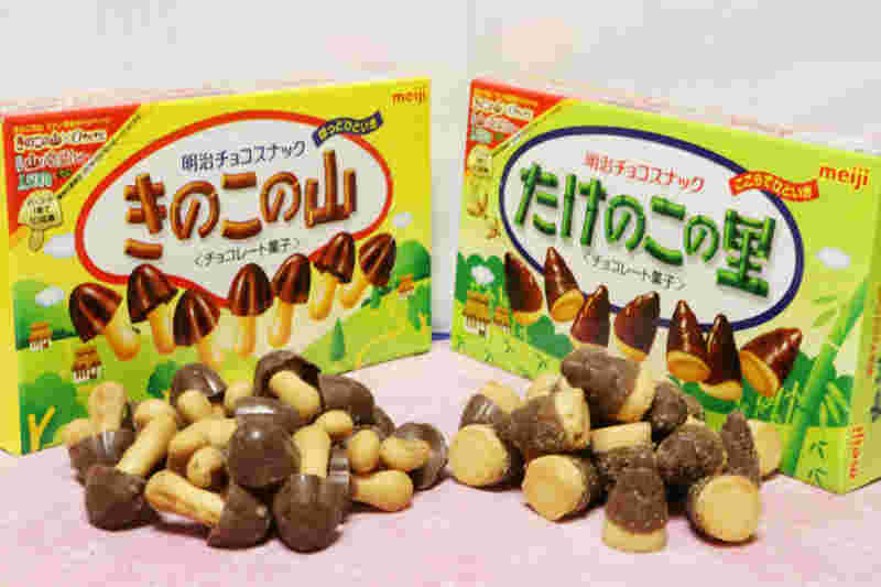 たけのこの里ときのこの山のパッケージと中身