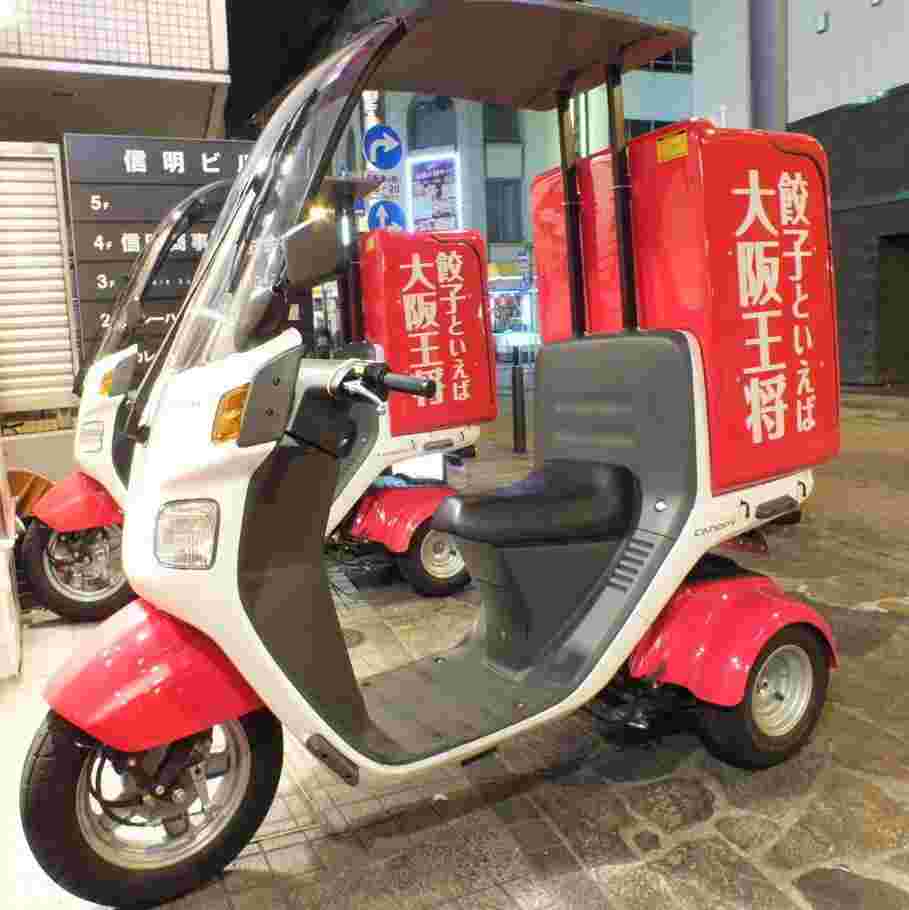 大阪王将のデリバリーバイク