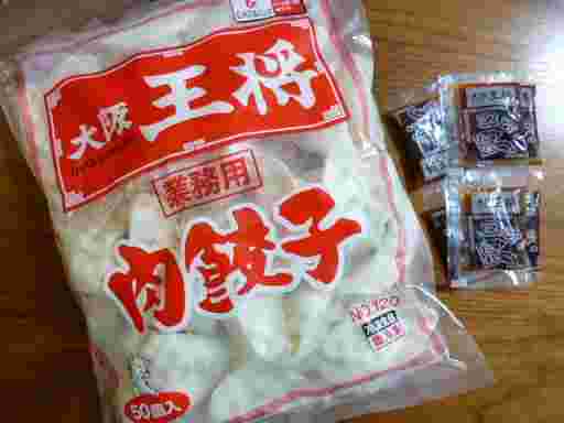 大阪王将の冷凍餃子