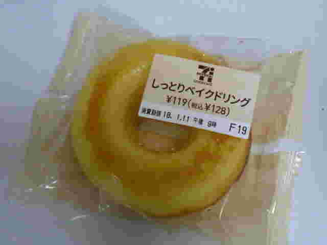 しっとりベイクドリング