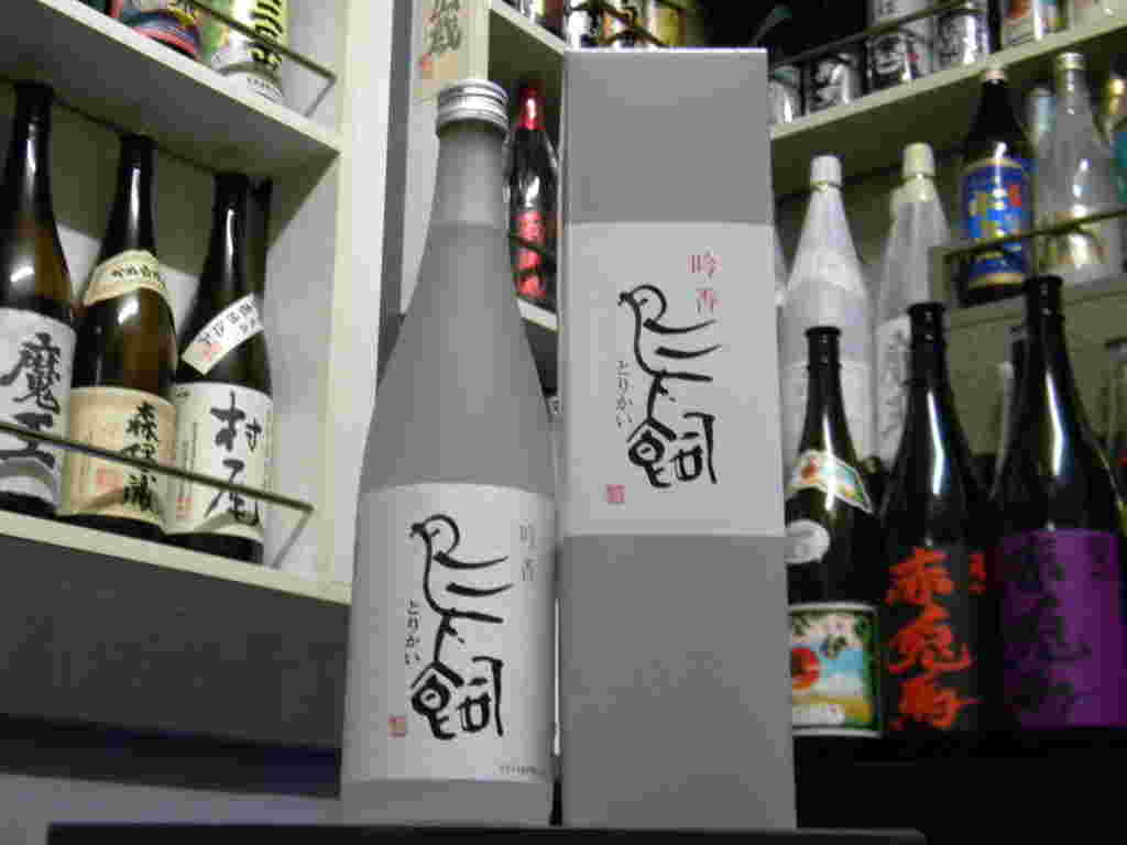 鳥の形をした文字が印象的な焼酎