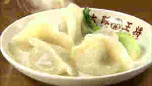 ぷるもち水餃子