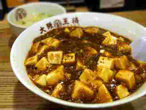 麻婆豆腐
