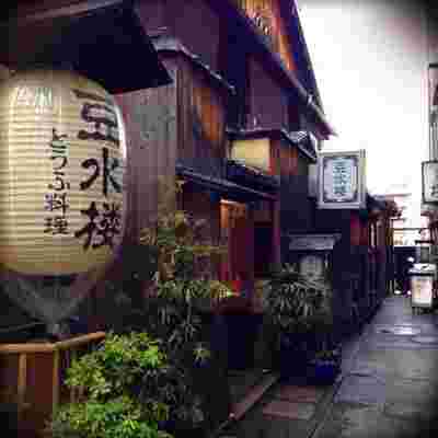 豆水楼木屋町本店の画像