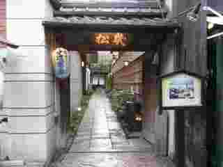 幾松の画像