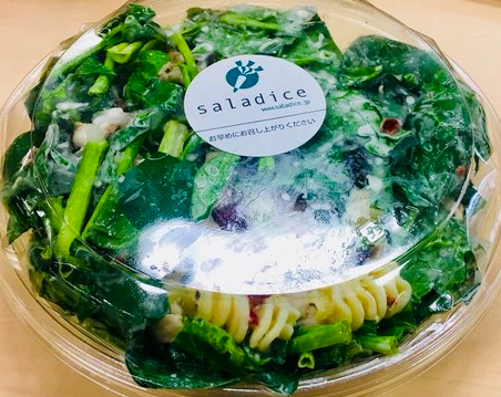 スピナッチシーザー
