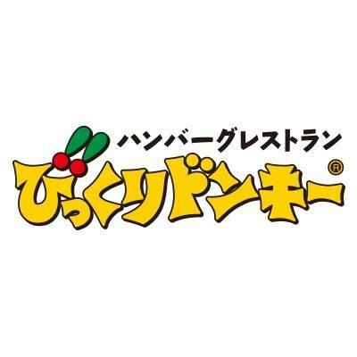 びっくりドンキーのロゴ