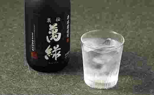 華やかな香りが印象的な焼酎