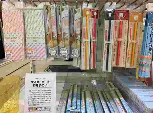 店頭で販売されているいろいろな種類のマイストロー